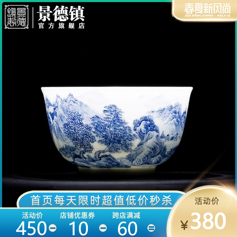 Jingdezhen blue and white landscape flagship ceramic sample tea cup all hand master cup of tea, kungfu tea set. A single