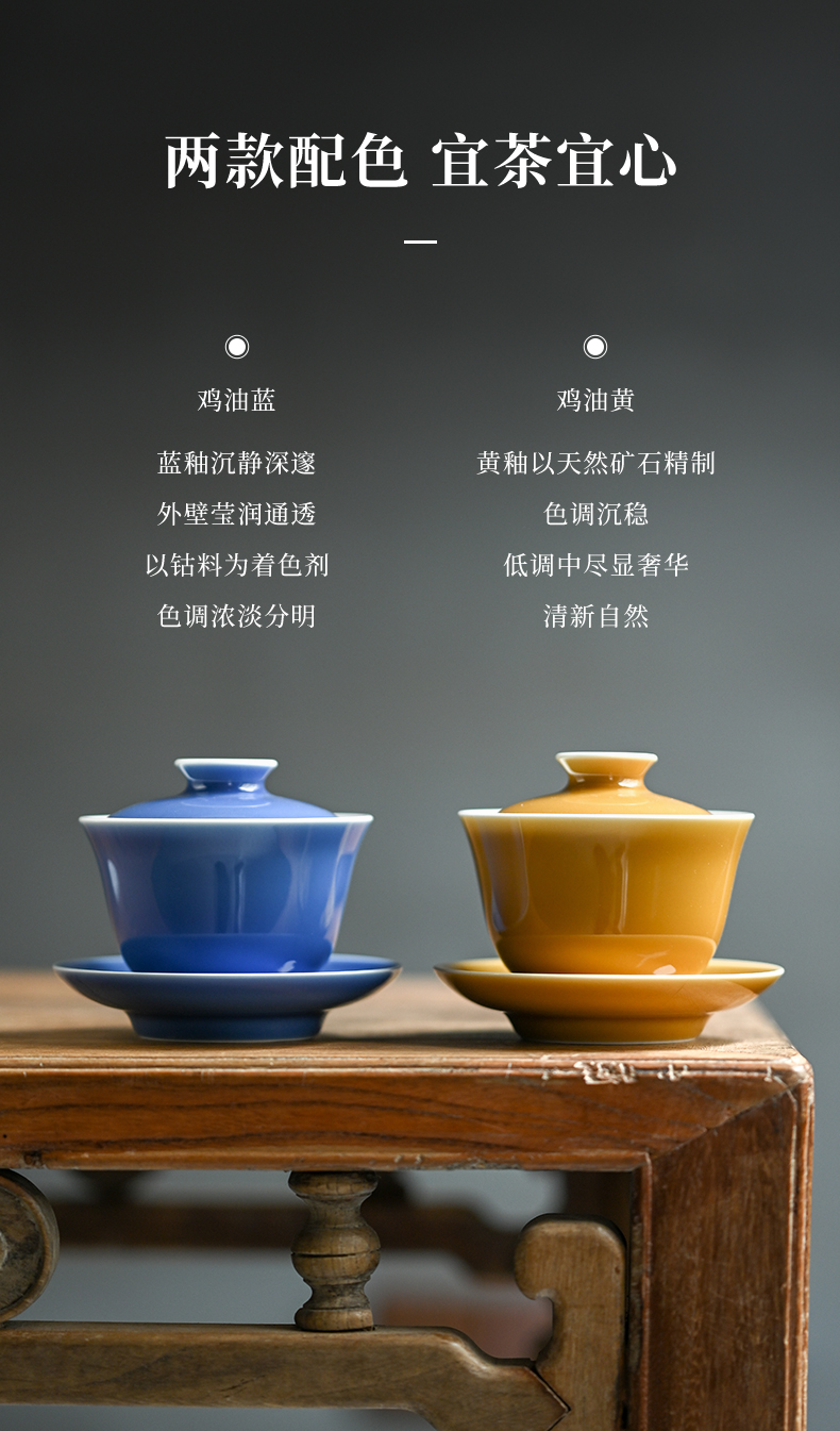 Jingdezhen ceramic tureen official flagship store home 3 to make tea with cover bowl of high - end color glaze tea by hand