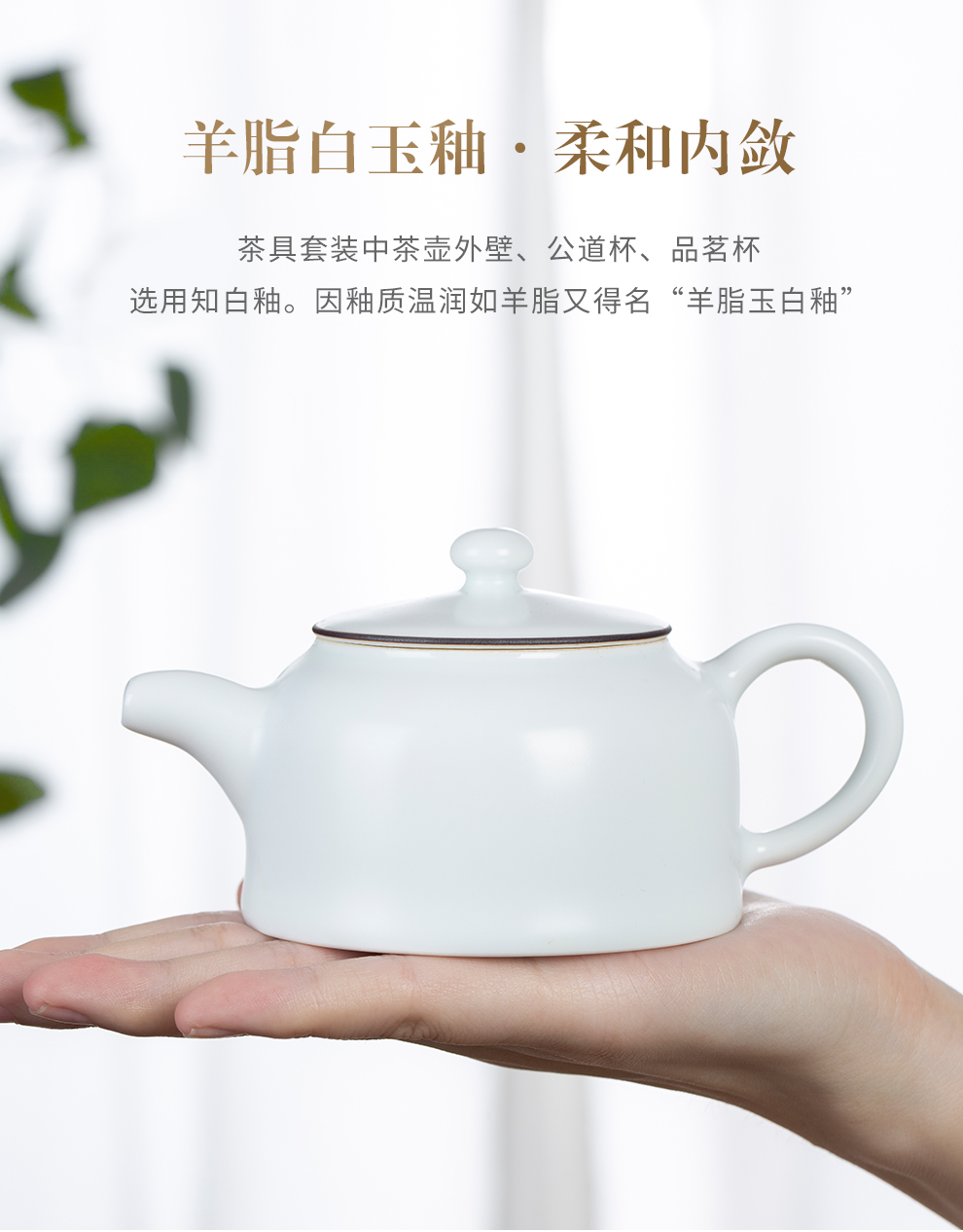 Jingdezhen official suet white jade ceramic kung fu tea set contracted teapot teacup whole household gift box