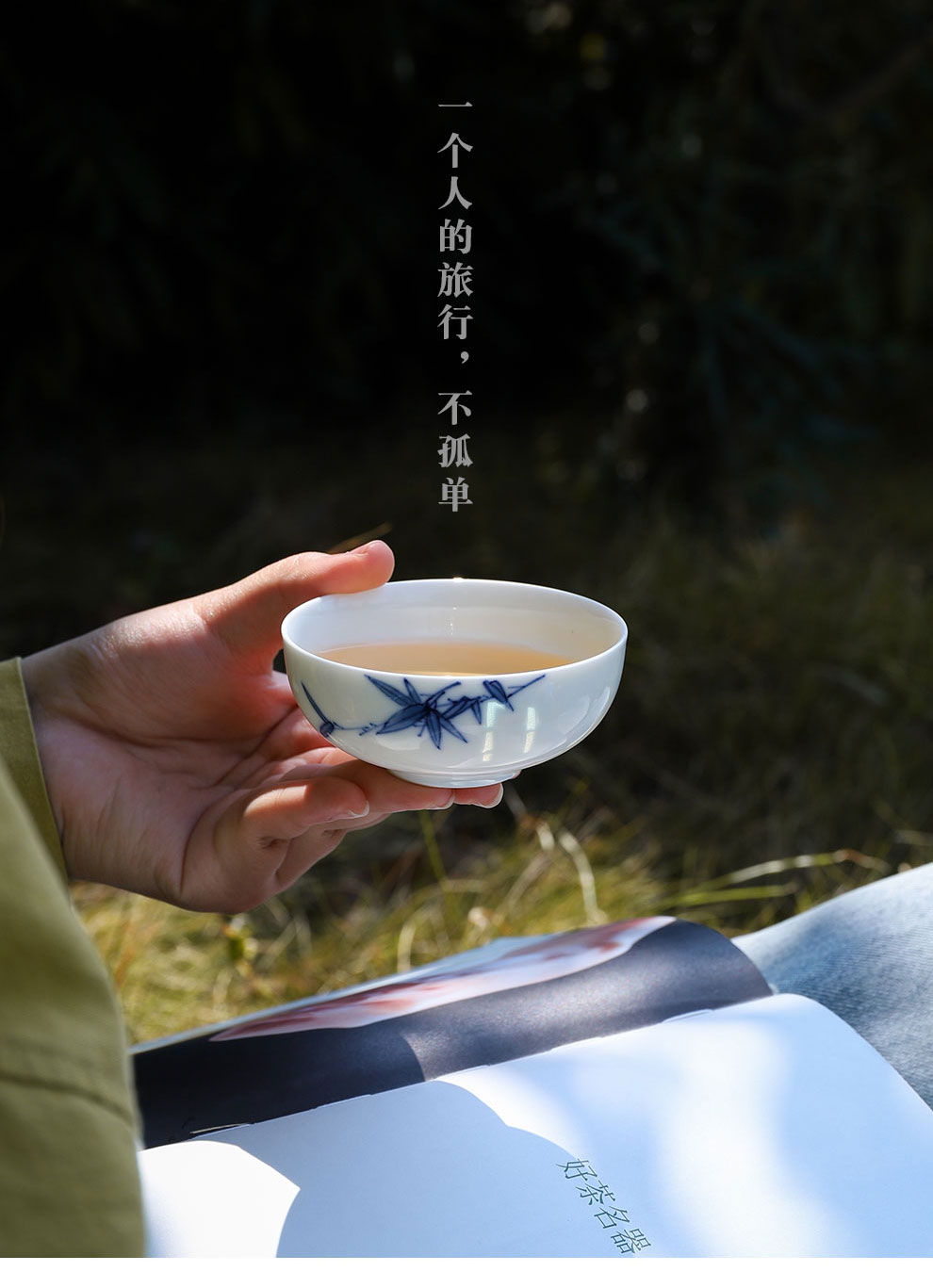 Jingdezhen porcelain official travel and exquisite ceramic kung fu tea set suit portable package crack cup a pot of two cups