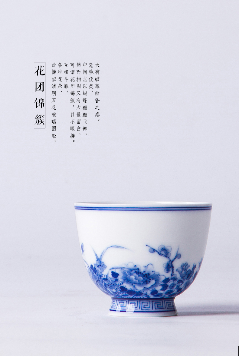 Jingdezhen official flagship store all hand blue and white porcelain tea cups sample tea cup single tea bowl qunfang notes clusters