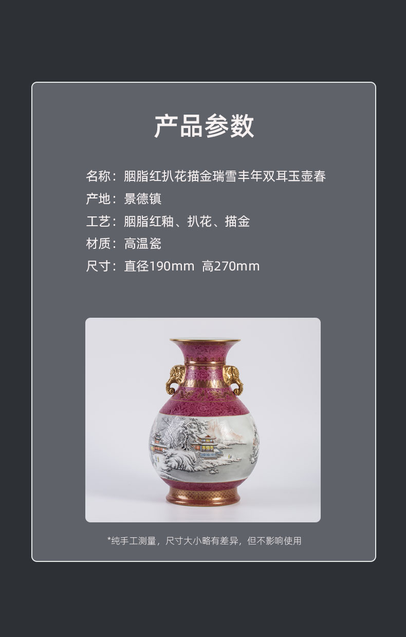 Jingdezhen ceramic decoration see ears okho furnishing articles to pick flowers in the spring of the sitting room the bedroom study retro furnishing articles gifts