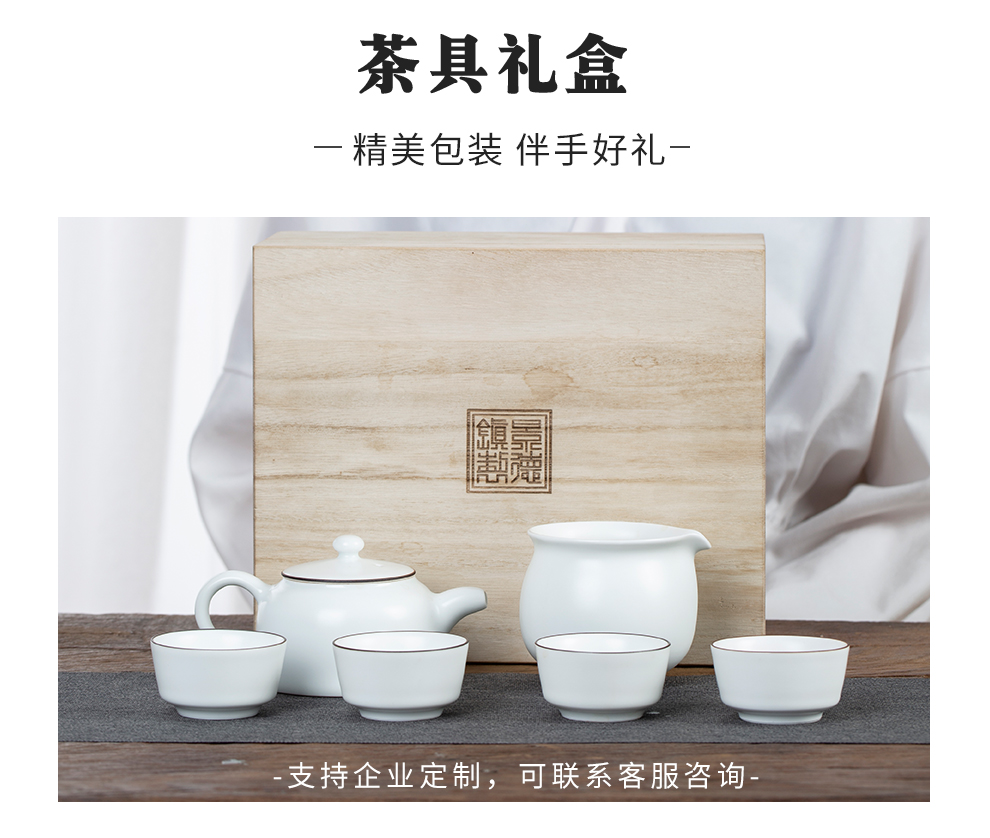 Jingdezhen official suet white jade ceramic kung fu tea set contracted teapot teacup whole household gift box