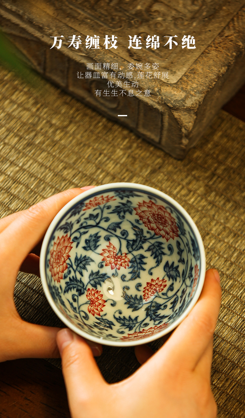 Jingdezhen blue and white youligong official flagship store of ceramic glaze red lotus cup under special masters cup tea cups