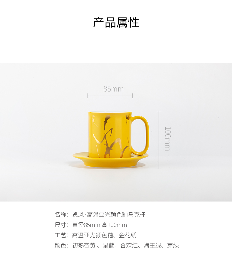 Jingdezhen flagship store coffee cup set mark cup ultimately responds cup children gift boxes of Chinese style high temperature porcelain gifts