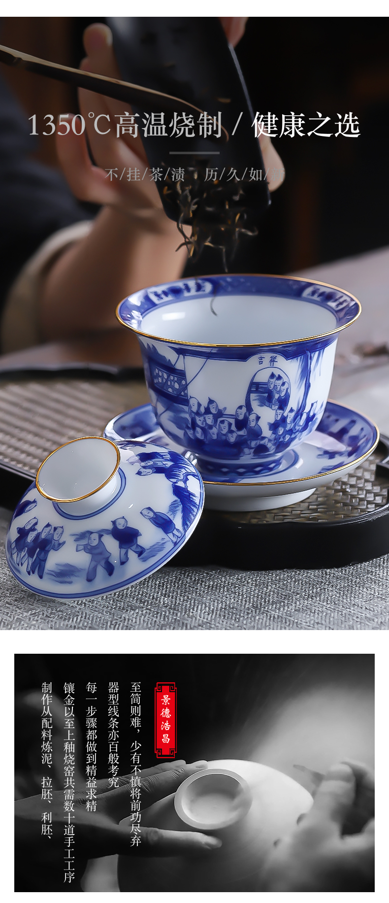 Jingdezhen flagship store of ceramic tea set kung fu tea sets tea tea home office tureen tea cups