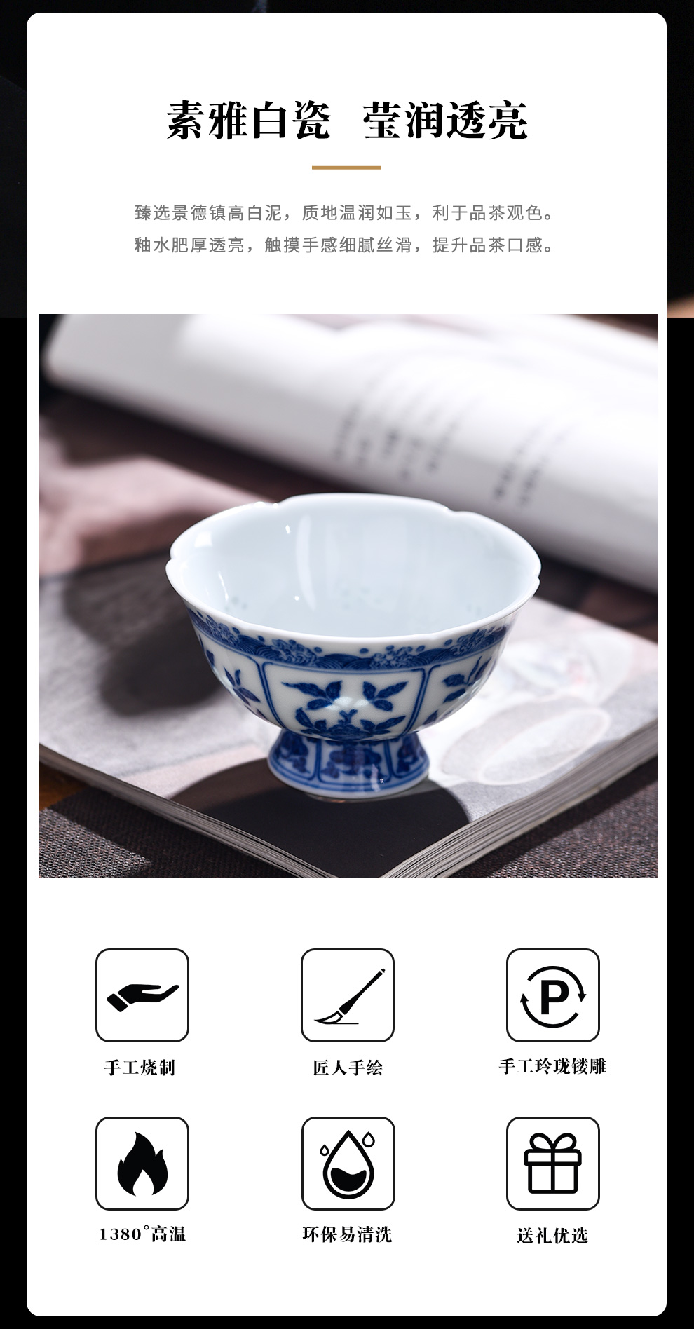 Jingdezhen blue and white porcelain flagship store of hand - made of exquisite individual cups master single cup of tea a cup of tea, tea sets