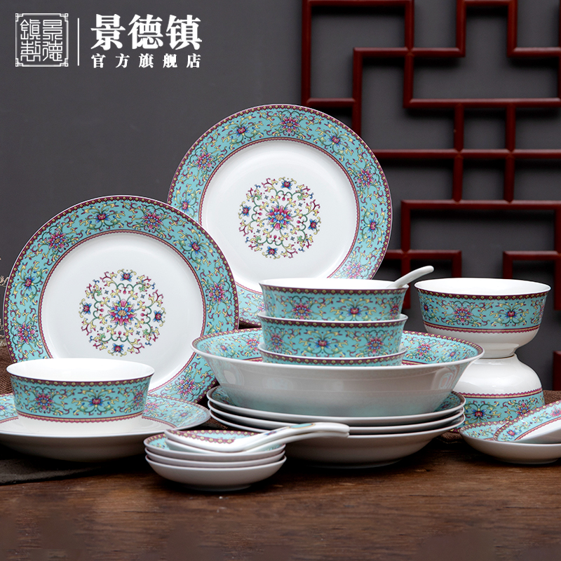 Jingdezhen Flagship Official Store Ceramic Creative Enamel Color Rice Bowl Plate Soup Bowl Household Dishes Tableware Set