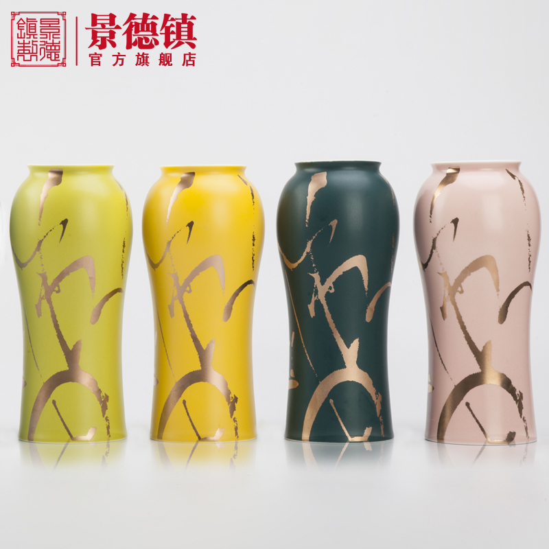 Jingdezhen flagship store ceramic vase is placed by hand the sitting room put dry flower color glaze modern hydroponics decoration