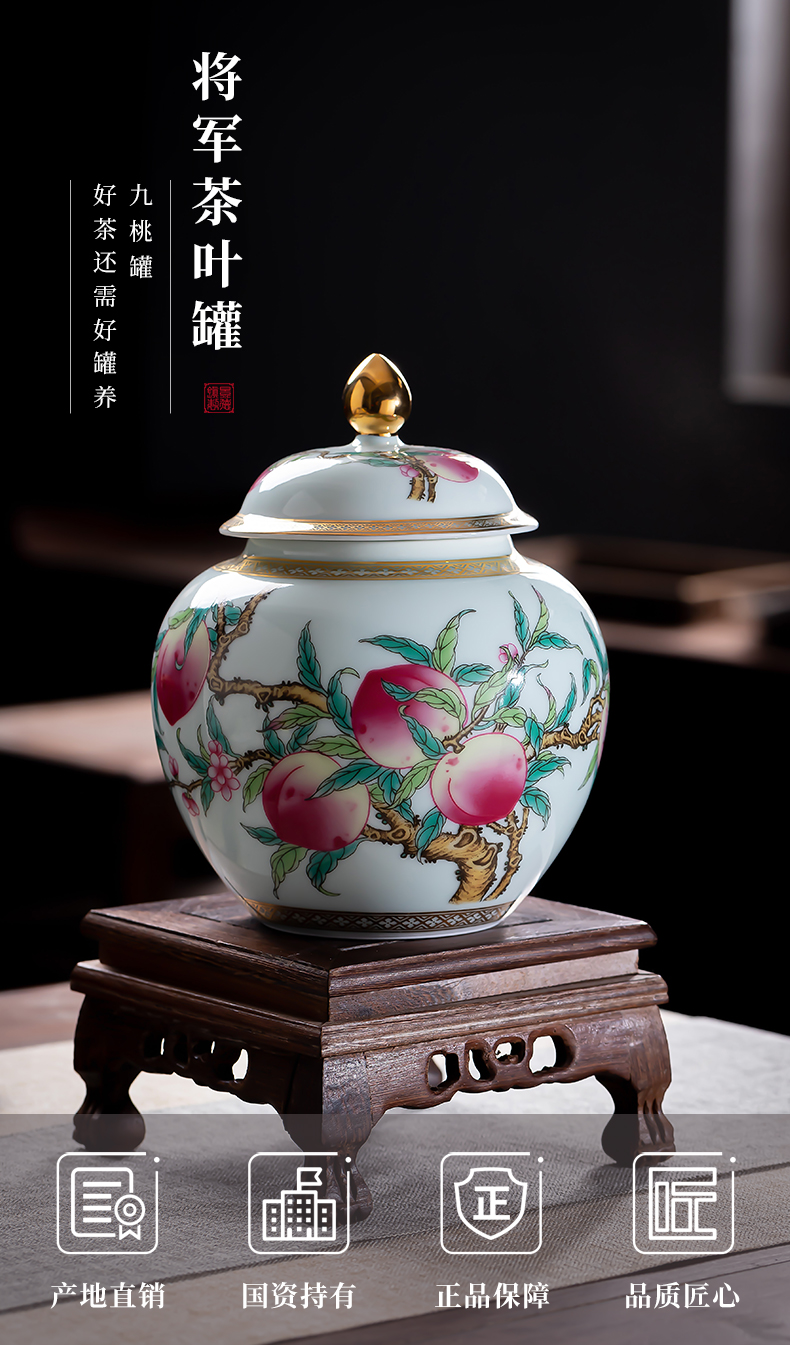 Jingdezhen ceramic nine official flagship store peach tea pot collection retro high - grade household fine porcelain jar JRT