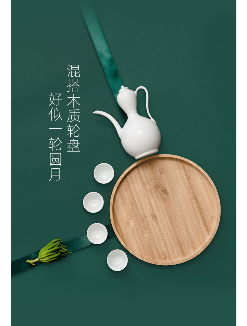 Wine high temperature porcelain of jingdezhen ceramic Song Yan asked the month mashup wooden tray glasses suit household business gift box