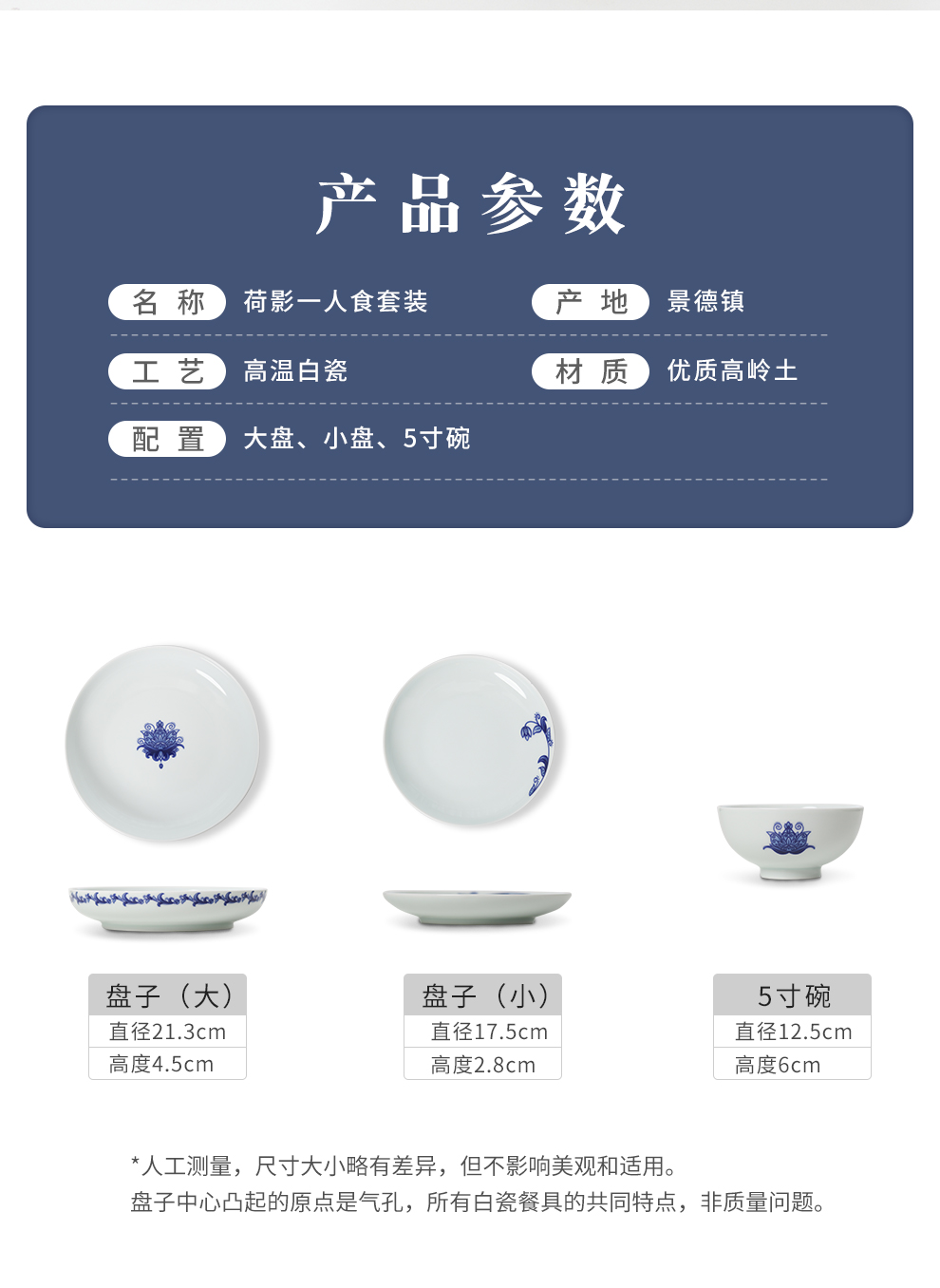 Jingdezhen ceramic a flagship store people food tableware suit Chinese blue and white household eat bowl dish plate of gift boxes