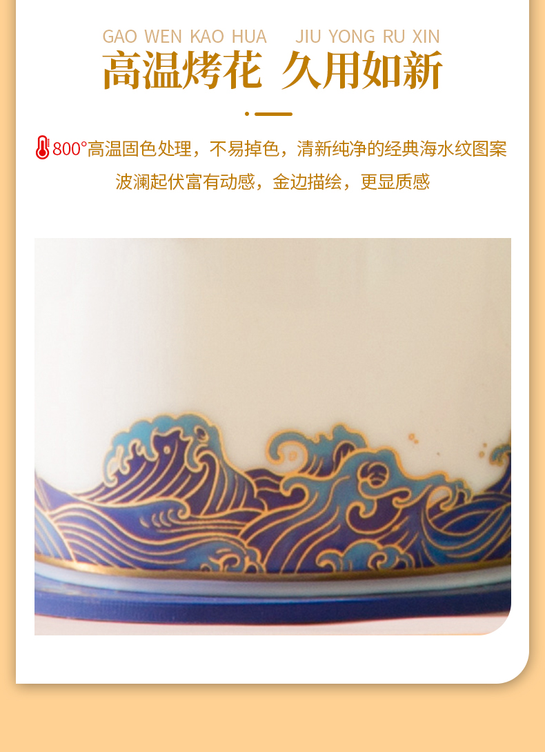 Jingdezhen flagship store creative move trend ceramic cup mark cup with cover the large capacity of office coffee cup