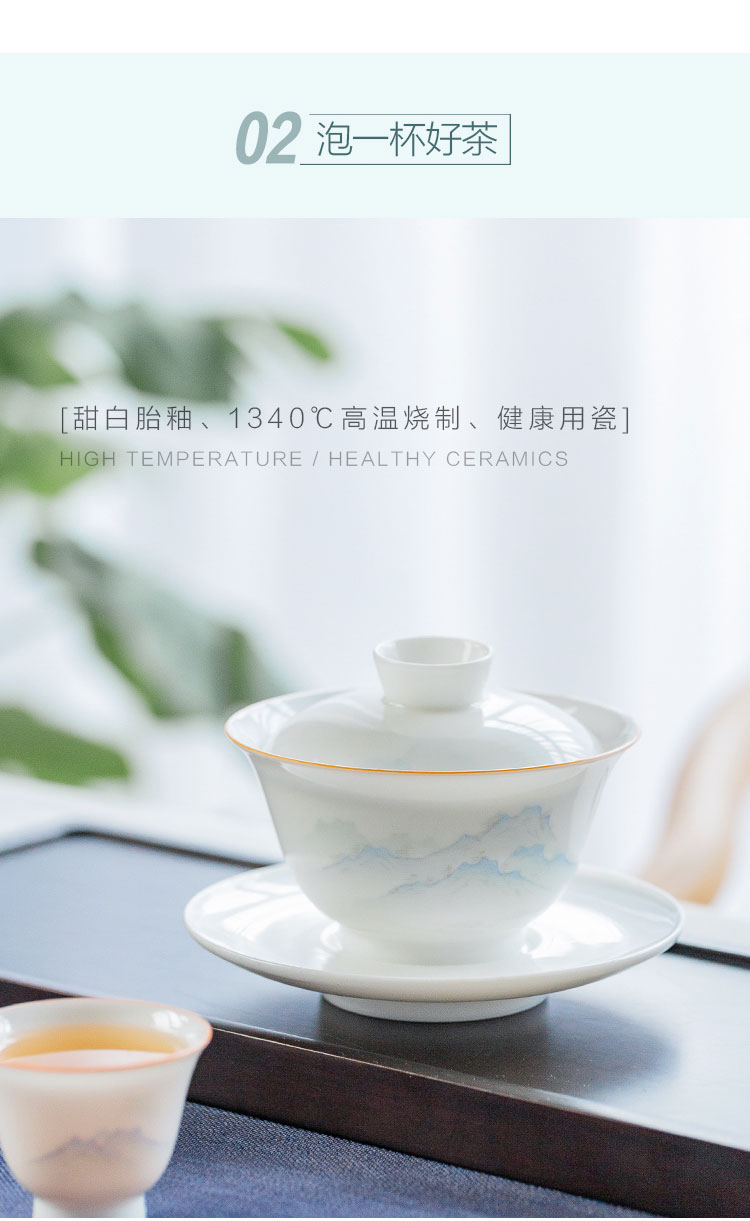 Jingdezhen flagship store checking ceramic tea sets tureen tea cups household tea tea tea set gift boxes