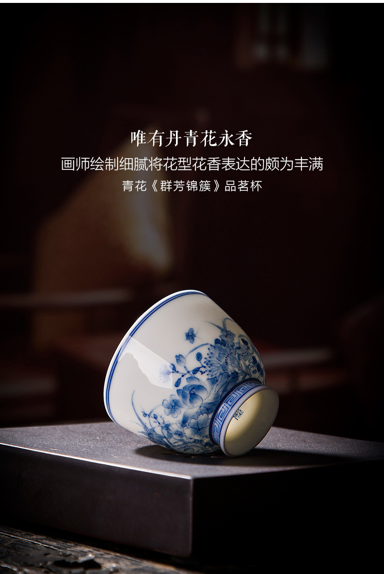 Jingdezhen official flagship store all hand blue and white porcelain tea cups sample tea cup single tea bowl qunfang notes clusters