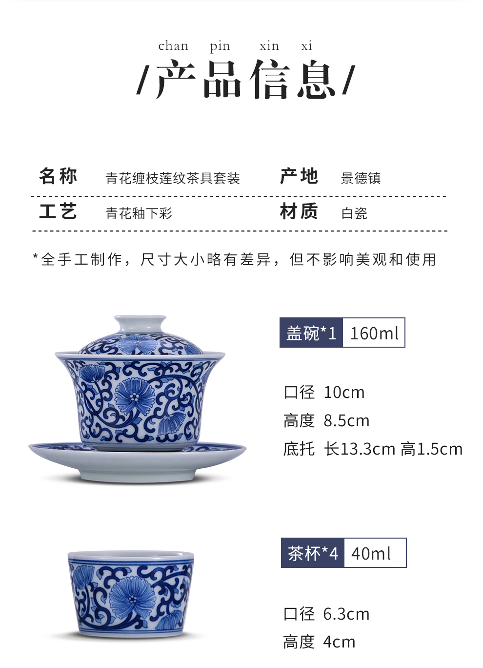 Ceramic hand - made porcelain jingdezhen flagship store only three tureen tea cups suits for domestic high - end tea