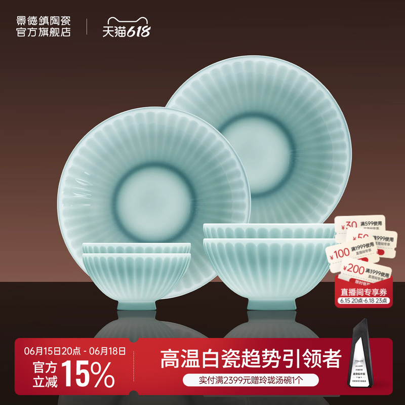 Jingdezhen Official High-End Shadow Blue Single-Serving Household Dining Plate, Rice Bowl, Dish, Microwaveable Tableware Set Gift Box Jingdezhen Official High-End Shadow Blue Single-Serving Household Dining Plate, Rice Bowl, Dish, Microwaveable Tableware Set Gift Box