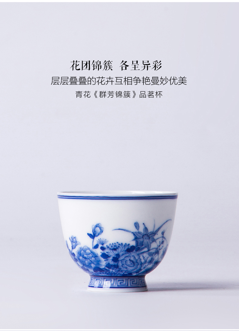 Jingdezhen official flagship store all hand blue and white porcelain tea cups sample tea cup single tea bowl qunfang notes clusters