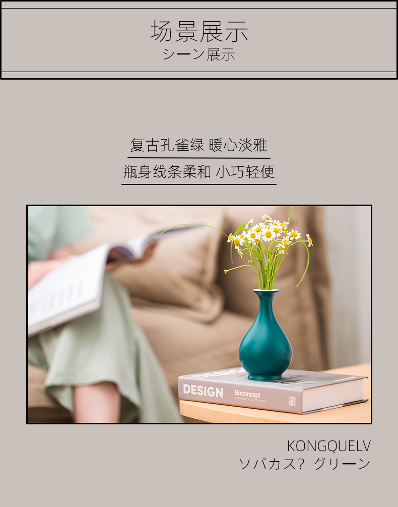 Jingdezhen flagship store ceramic Nordic contracted wind vase sitting room office desktop flower arrangement bedroom small place