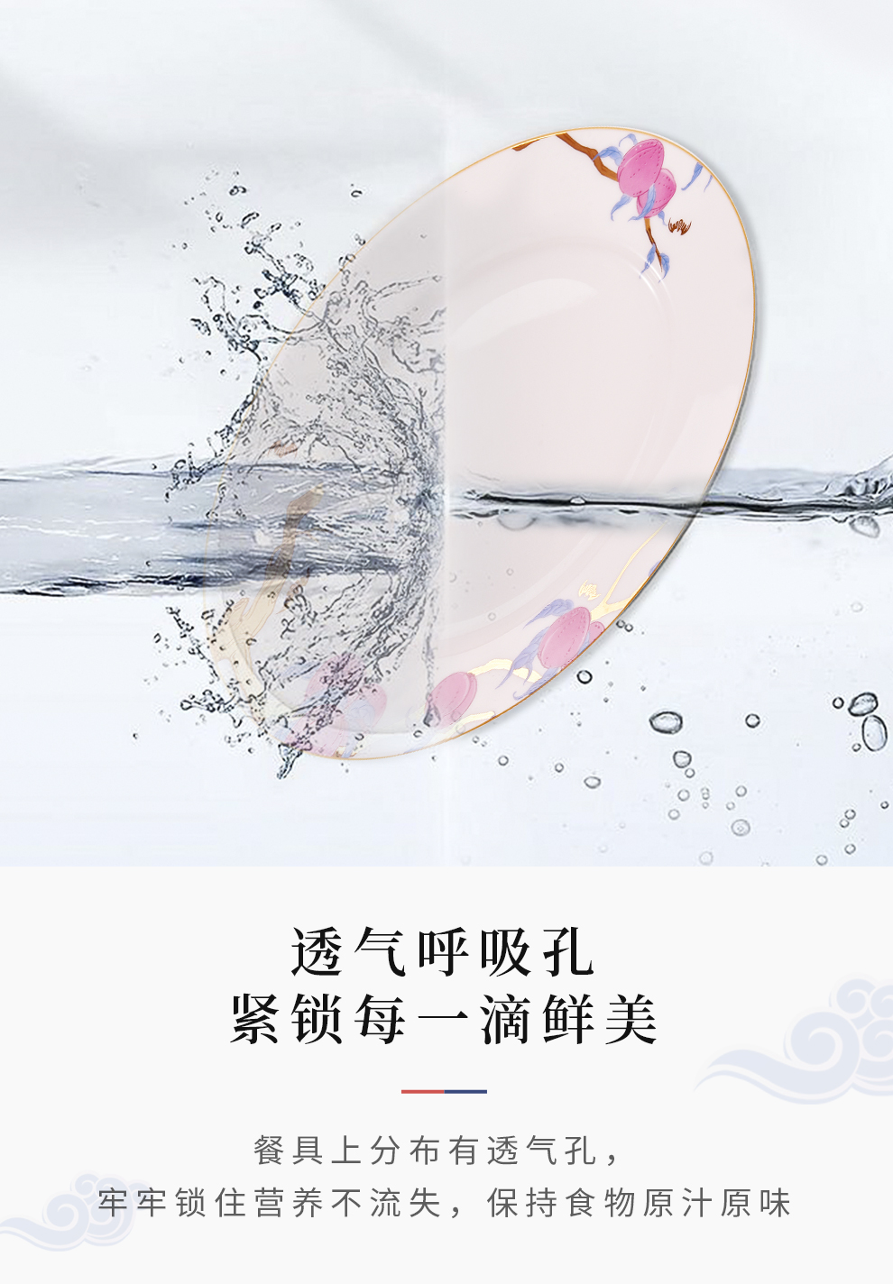 Jingdezhen flagship store of Chinese ceramic household to eat bread and butter plate of a single rainbow such as bowl bowl free collocation with cutlery set