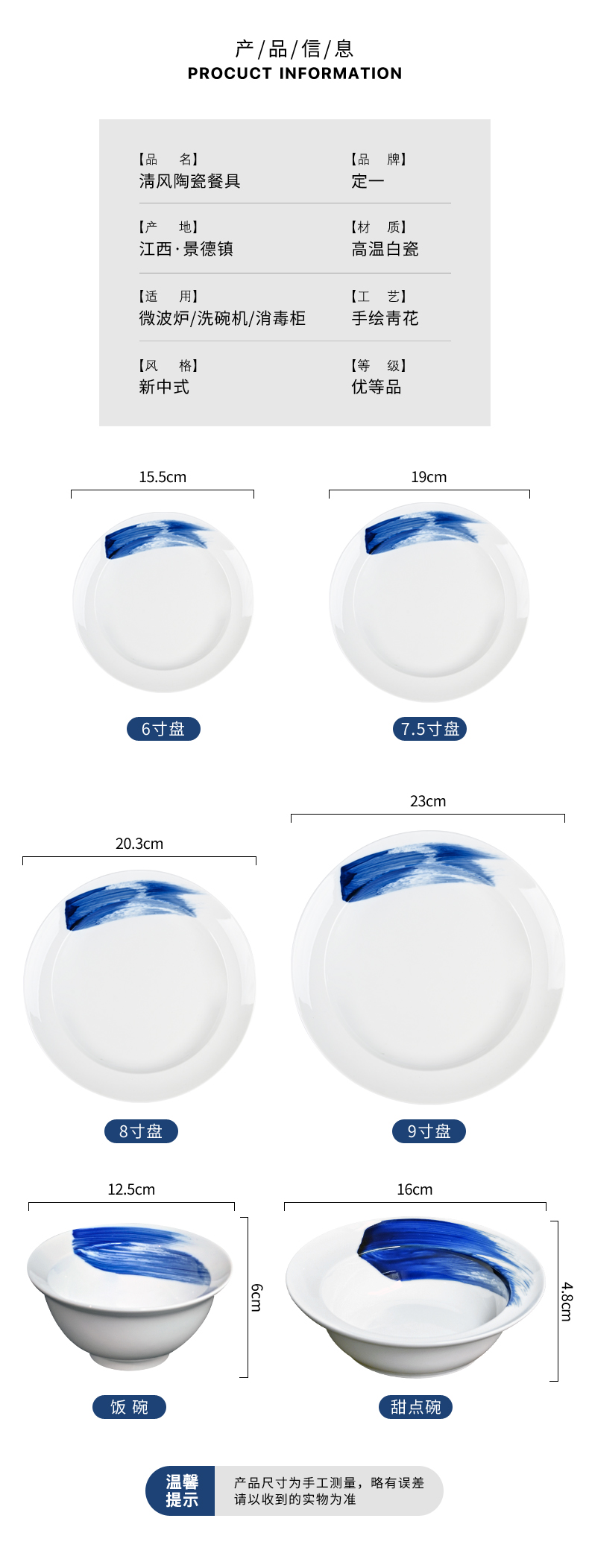 The Custom jingdezhen flagship stores eating bowl dish plate tableware free combination with ceramic dish soup bowl rainbow such use