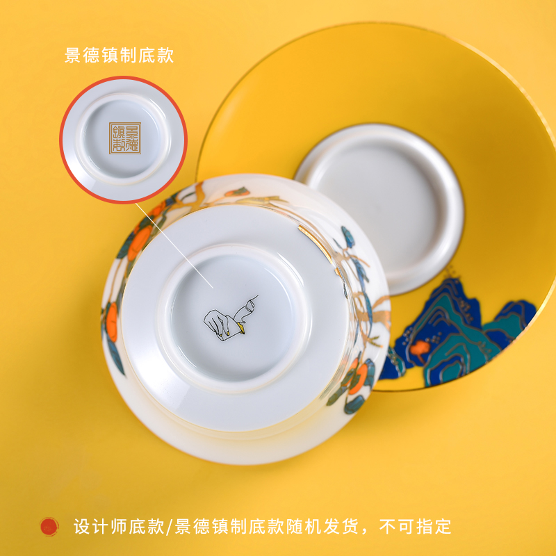Jingdezhen flagship store three just tureen tea household ceramics fair keller suit with white porcelain kung fu tea cups