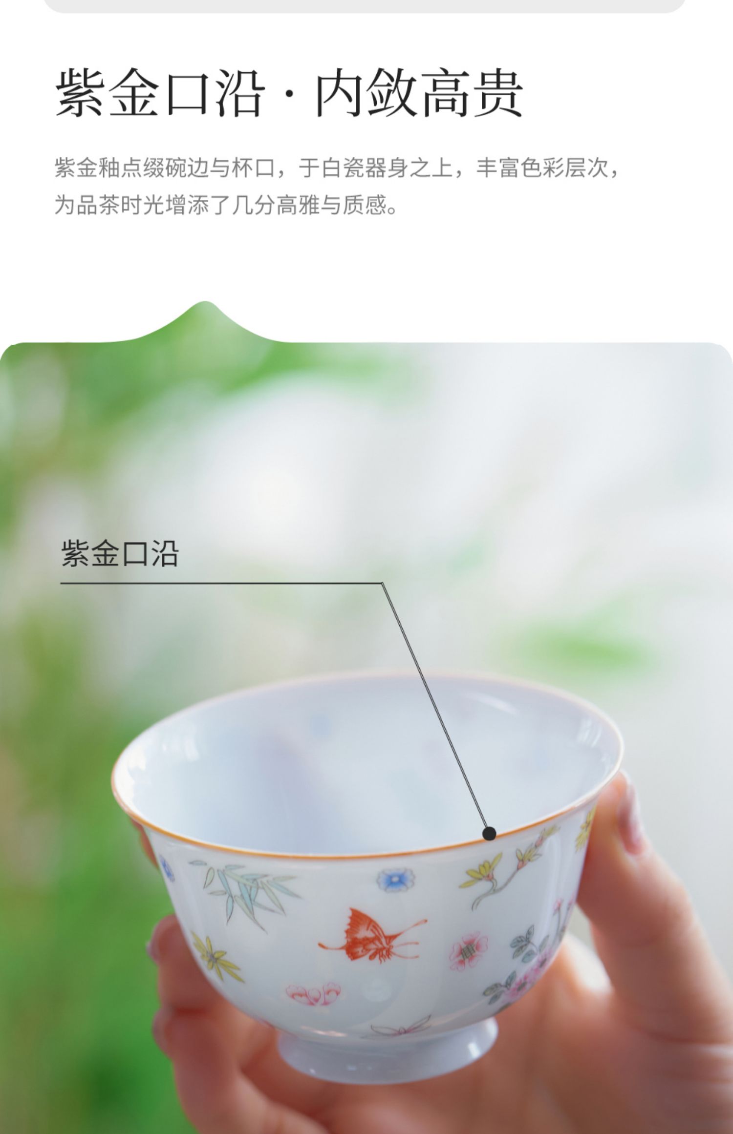 商品详情图