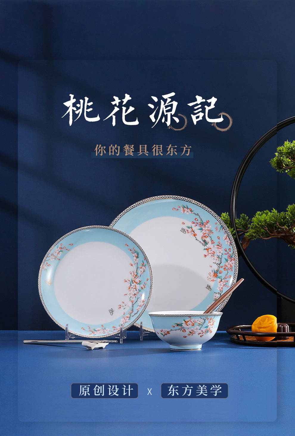 Jingdezhen ceramic Chinese text and a flagship store people edible tableware suit household eat bowl dish chopsticks gift box