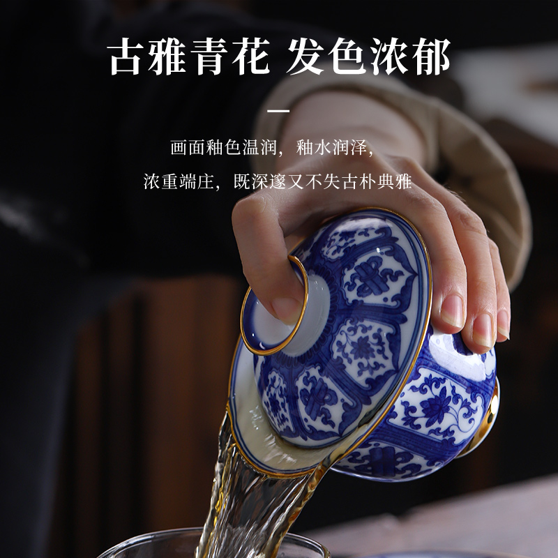 Jingdezhen blue and white in up phnom penh official flagship store ceramic kung fu tea set tea tea tureen JRT