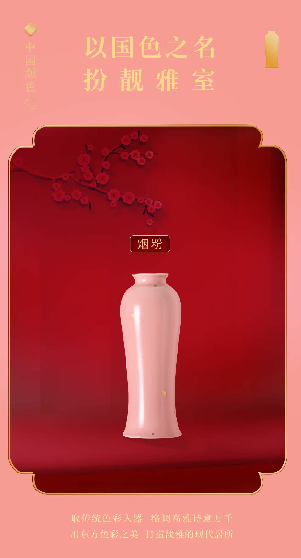 Jingdezhen flagship store China color ceramic vases, flower arrangement home sitting room the bedroom decorates furnishing articles ji hong mei bottles