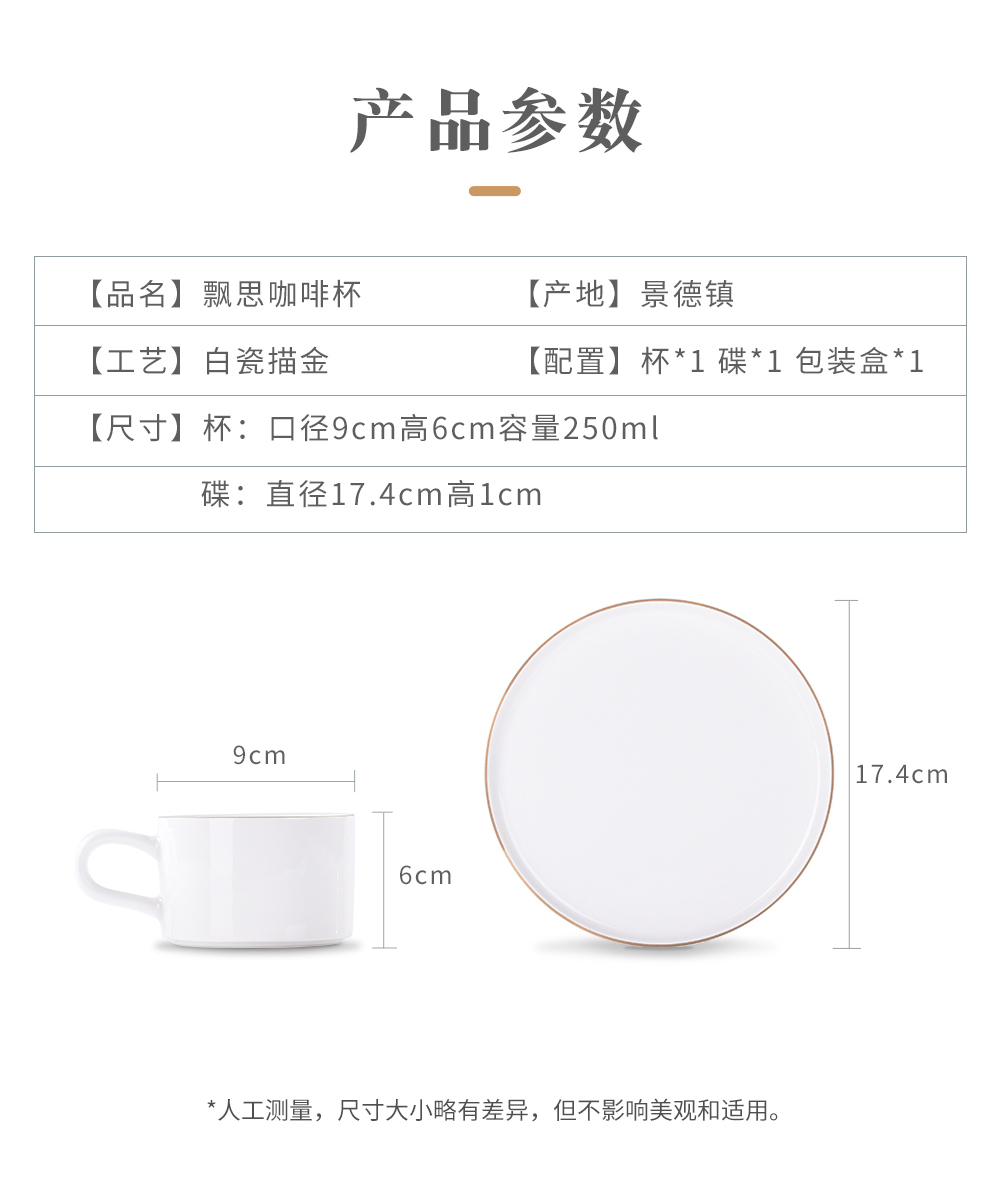 Jingdezhen flagship store checking ceramic mugs household contracted coffee cups and saucers set glass set of high - end gift box