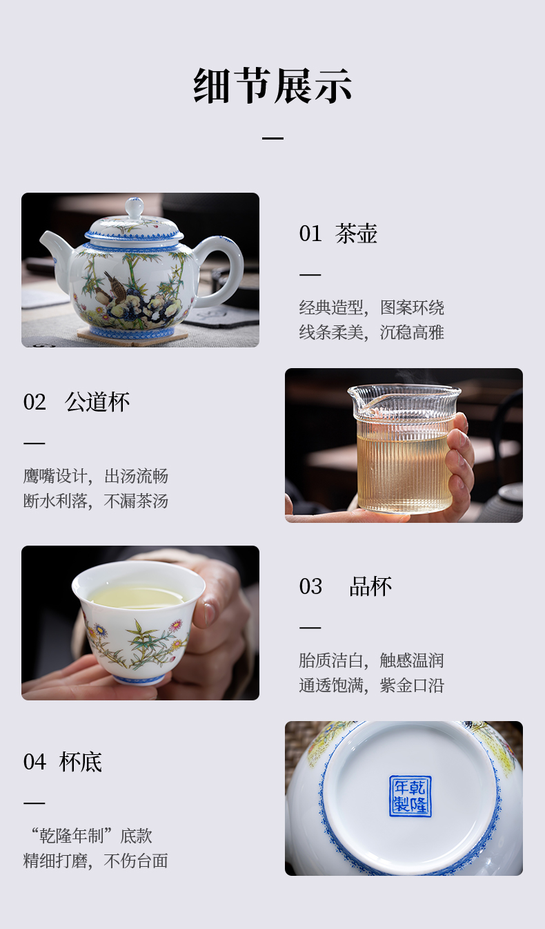 Jingdezhen ceramic kung fu tea set four official flagship store JRT spring tea tea set household combination