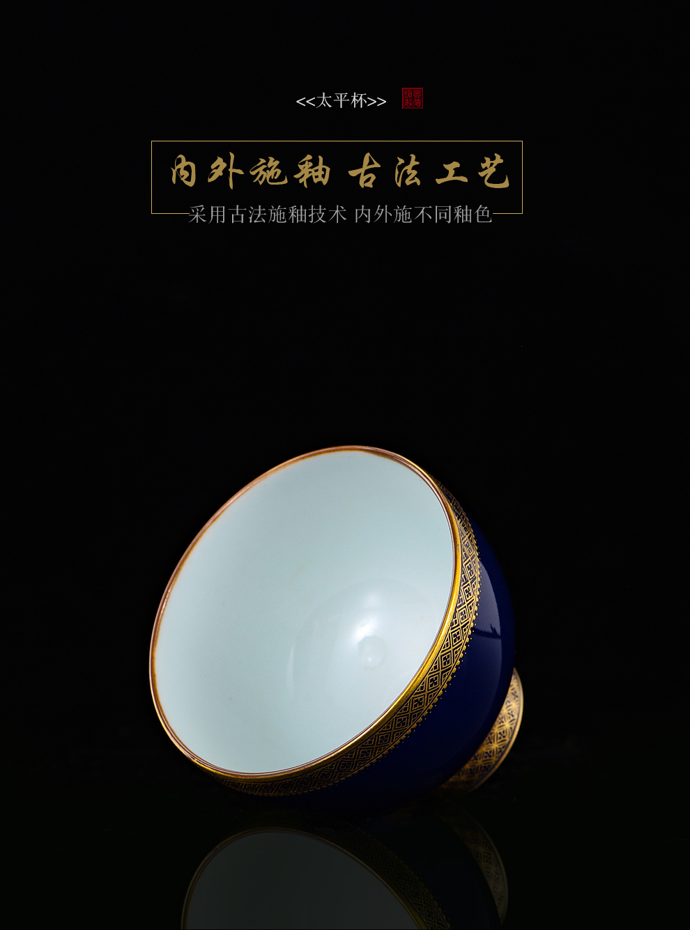Jingdezhen flagship store hand - made ji blue paint peace cup size