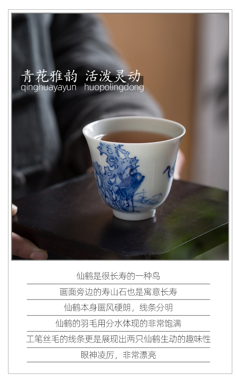 Jingdezhen flagship store rui crane master cup single CPU maintain all hand sample tea cup tea cups tea masters cup