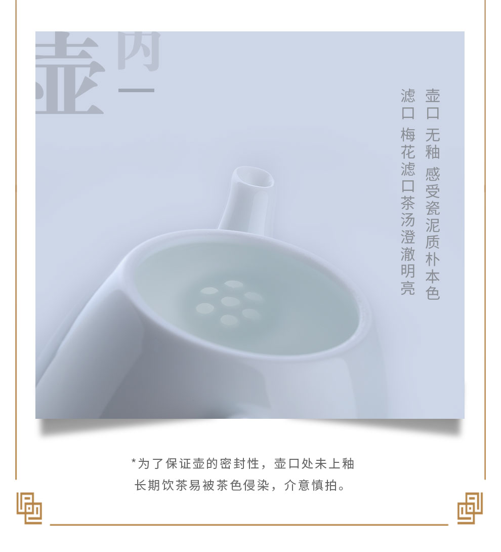 Jingdezhen flagship store sweet white glazed ceramic filter hole single pot small teapot household kung fu tea set small capacity