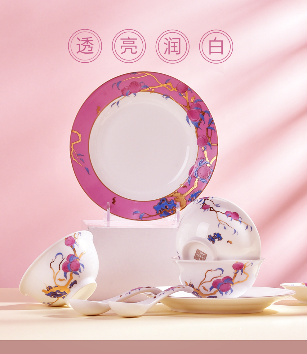 Jingdezhen flagship store of Chinese ceramic household to eat bread and butter plate of a single rainbow such as bowl bowl free collocation with cutlery set