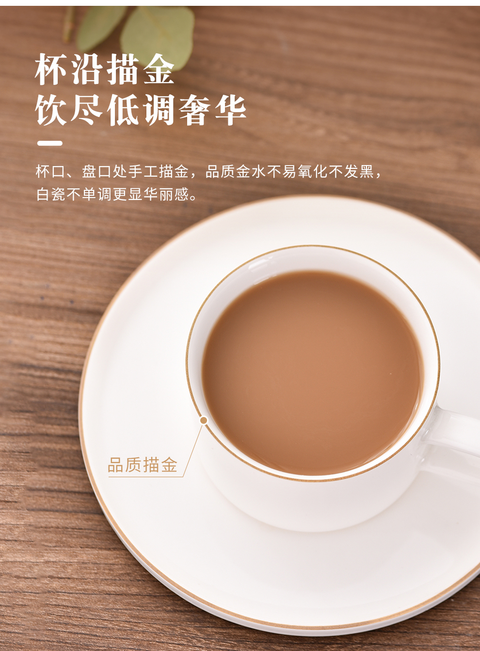 Jingdezhen flagship store checking ceramic mugs household contracted coffee cups and saucers set glass set of high - end gift box