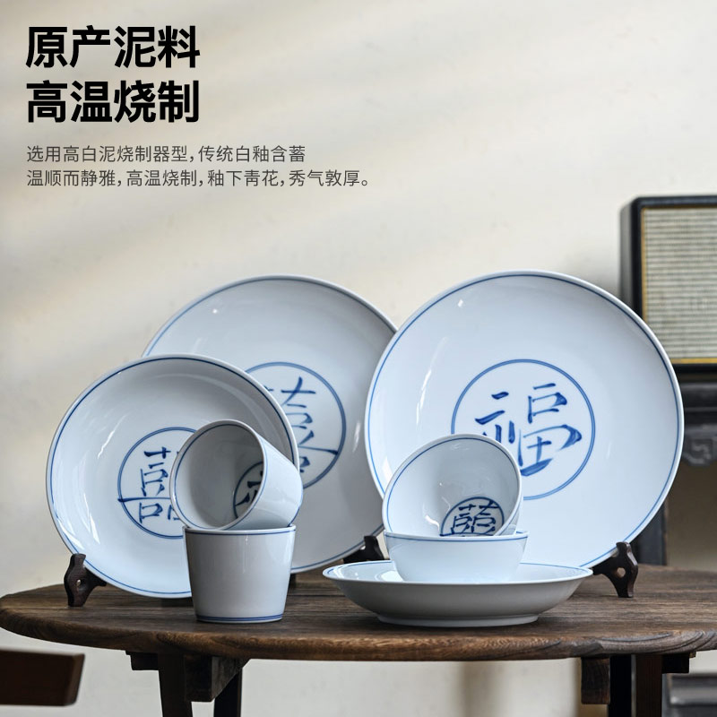 The Custom jingdezhen flagship stores eating bowl dish plate tableware with ceramic dish soup bowl rainbow such as always happy character everyone