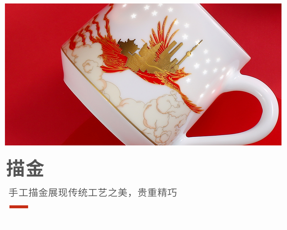 Jingdezhen flagship store ceramic household with cover filtering large capacity model commemorative mugs office drinking cups