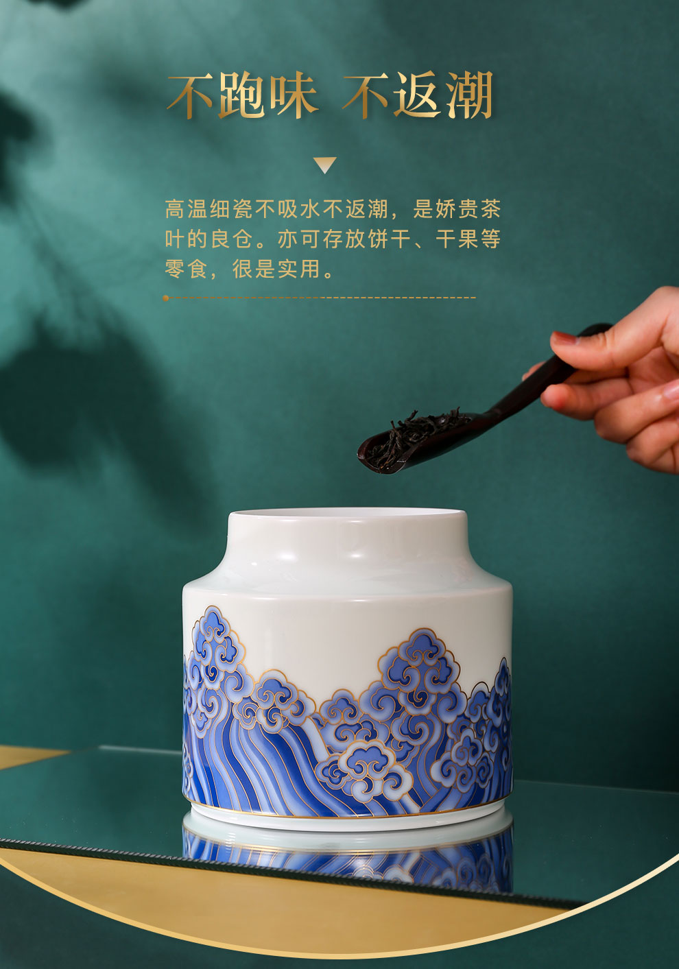 Jingdezhen flagship store general manual the see colour blue and white household top - grade ceramic jar of moisture storage caddy fixings large