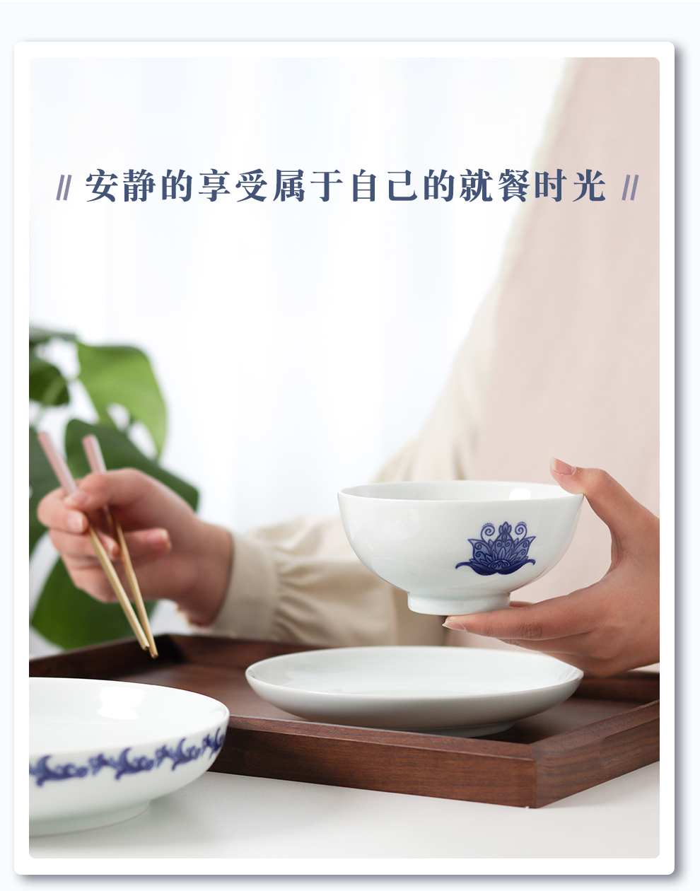 Jingdezhen ceramic a flagship store people food tableware suit Chinese blue and white household eat bowl dish plate of gift boxes