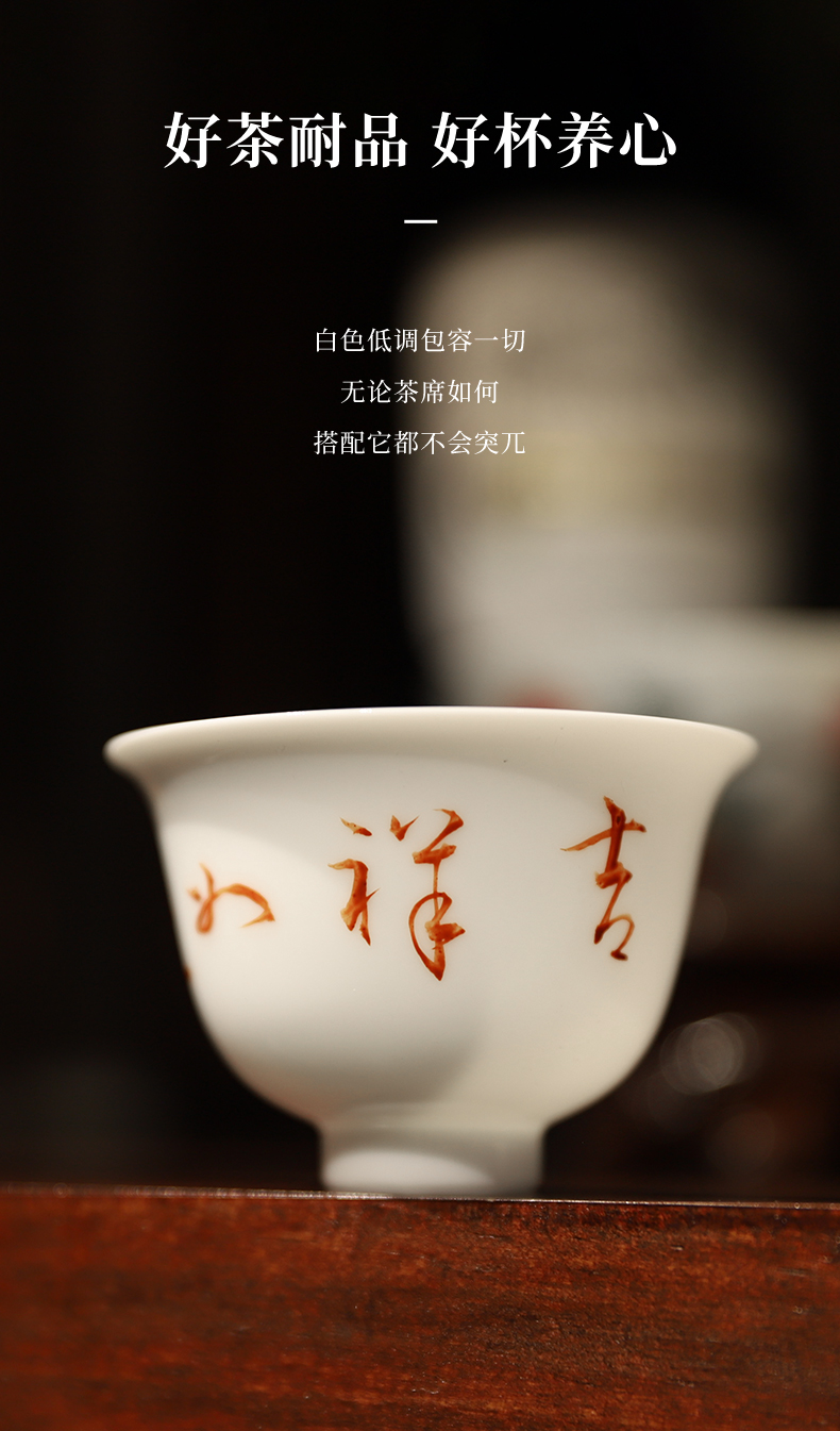 The Custom jingdezhen official flagship store hand - made ceramic kung fu master cup celebrity tea master CPU