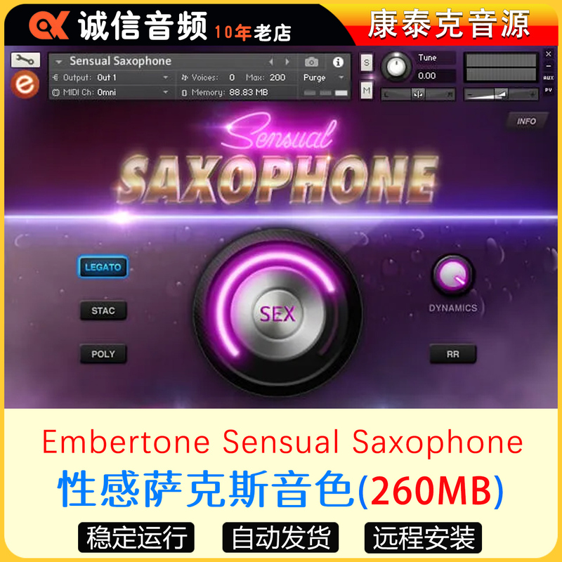 Sexy Saxophone Sound Embertone Sensual Saxophone Contech Sound Source Sexy Saxophone Sound Embertone Sensual Saxophone Contech Sound Source