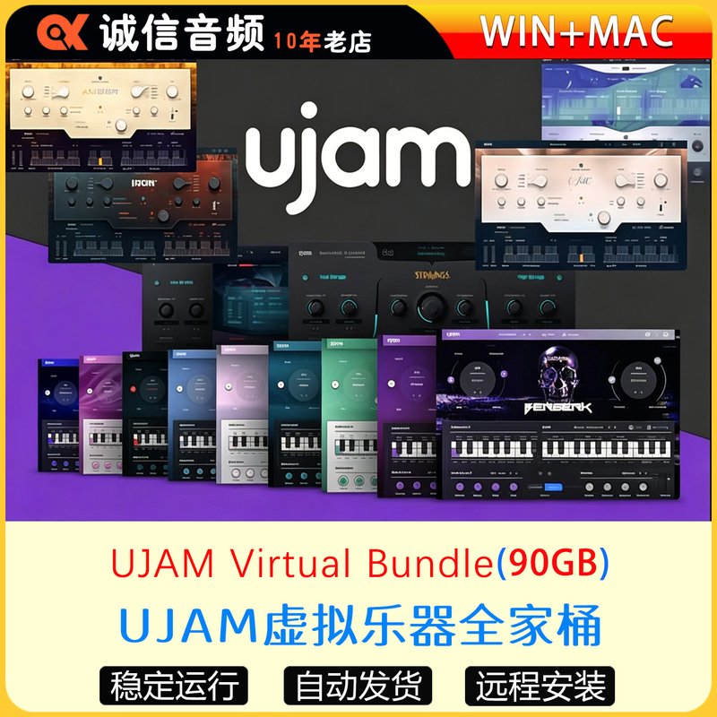 Ujam Virtual Instrument Bundle Virtual Guitar/Bass/Drum/Orchestra/Synthesizer/Piano/Effects Processor