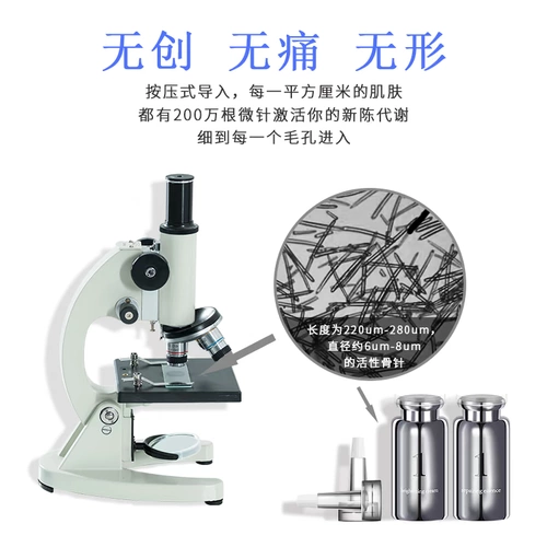 Доставка \ la ' Mlle Skin Ofjuvication маленькая серебряная бутылка корейская губчатая костяная иголка для восстановления микроэнедоскопа Essence