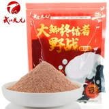 Wuhan Tianyuan Bait Big Cain Terminator Wild Rishing Hekeng Reservoir Carp Carp, убивая рыбацкую приманку
