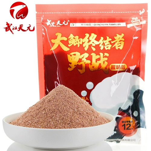 Wuhan Tianyuan Bait Big Cain Terminator Wild Rishing Hekeng Reservoir Carp Carp, убивая рыбацкую приманку