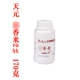 Tianyuan Musk Rice 2# 170G
