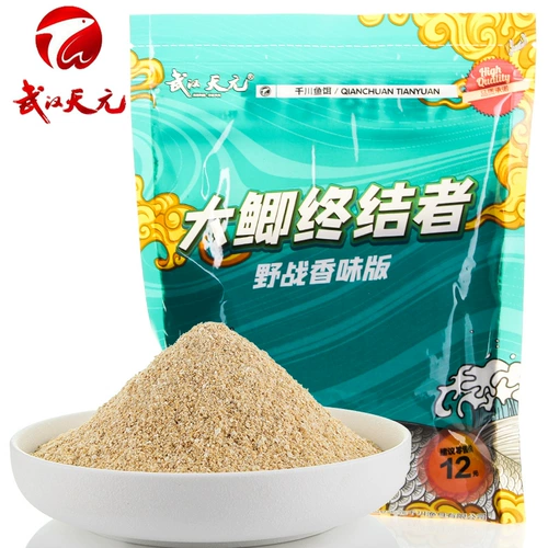 Wuhan Tianyuan Bait Big Cain Terminator Wild Rishing Hekeng Reservoir Carp Carp, убивая рыбацкую приманку