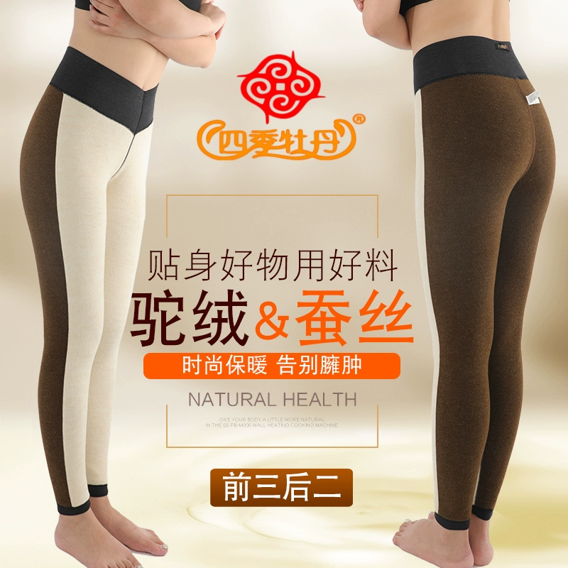 Bốn mùa hoa mẫu đơn quần nhiệt nữ lông lạc đà cộng với sưởi ấm len bề mặt trượt xà cạp quần ống rộng quần dài đệm bông 218 - Quần nóng lên